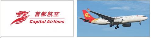 Beijing Capital Airlines (首都航空)