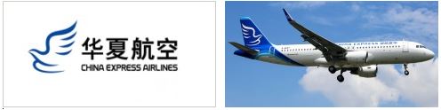 China Express Airlines (华夏航空)
