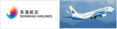 Donghai Airlines (东海航空)