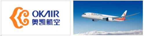 Okay Airways (奥凯航空)