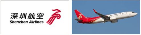 Shenzhen Airlines (深圳航空)