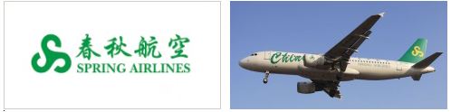 Spring Airlines (春秋航空)