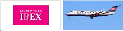 Ibex Airlines