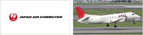 Japan Air Commuter