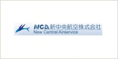 New Central Airservice
