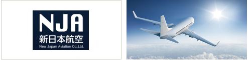 New Japan Aviation