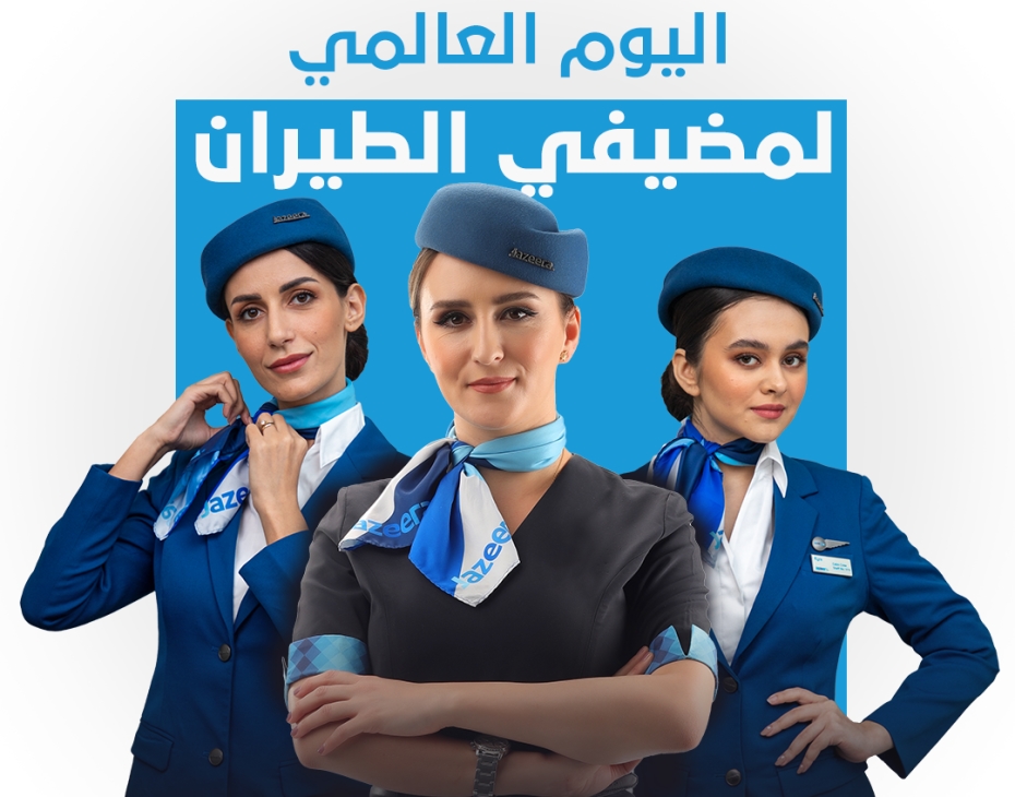 Jazeera Airways Cabin Crew