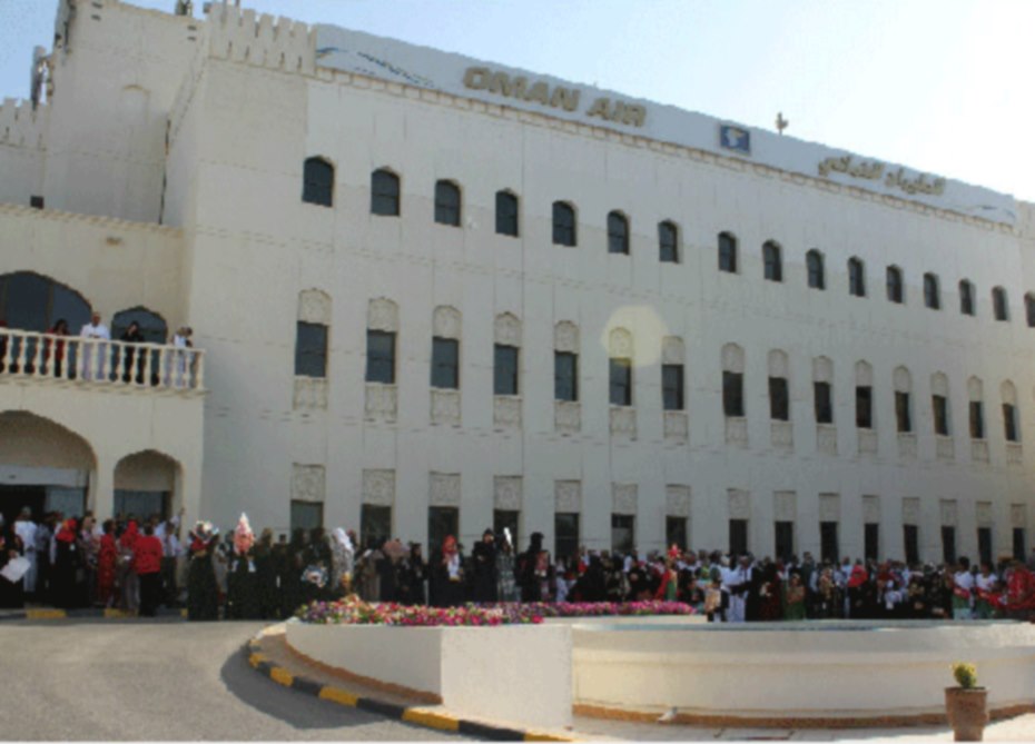 Oman Air Headquarters